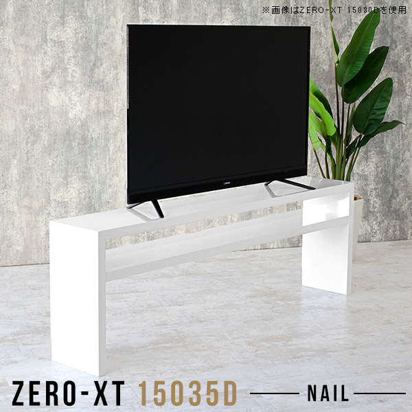 新品　大型テレビ対応　鏡面仕上げ　ハイタイプテレビボード　テレビ台　ホワイト 販売終了】鏡面テレビ台ハイタイプ 通販【ニッセン】
