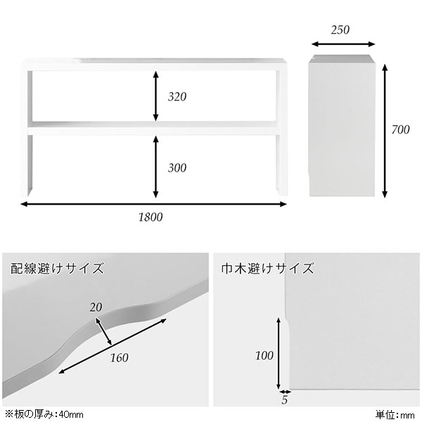 テレビボード 180 テレビ台 ハイタイプ 60インチ 65インチ 180cm 薄型 鏡面 リビングボード テレビ ホワイト Zero-XT 18025D nail □_3