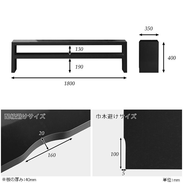 テレビ台 ローボード テレビボード 180 ブラック 180cm 大型 黒 60インチ 65インチ 60型 高級感 65型 Zero-XT 18035L black □_3