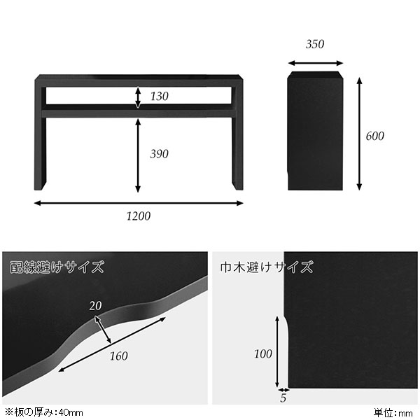 テレビ台 120 テレビボード 120cm 鏡面 幅120 50インチ対応 50インチ ブラック 55インチ 50型 高さ60 黒 Zero-XT 12035H black △_3