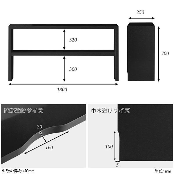 テレビボード 180 テレビ台 ハイタイプ 60インチ 65インチ 180cm 薄型 鏡面 リビングボード テレビ ブラック Zero-XT 18025D black □_3