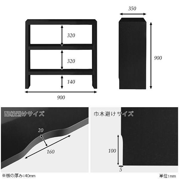 ハイタイプ テレビ台 幅90 テレビボード コンパクト おしゃれ 鏡面 一人暮らし 小さい フリーラック TV台 棚 黒 Zero-XT 9035HH black △_3