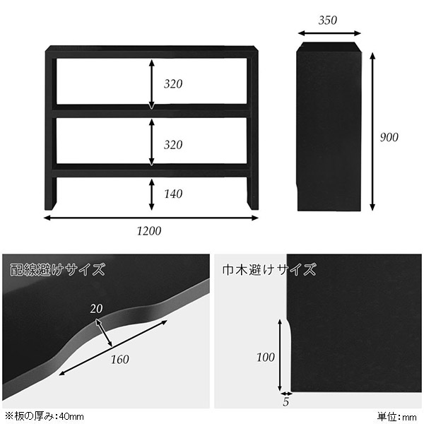 リビングボード テレビ テレビ台 ハイタイプ ブラック 幅120 120 テレビボード 120cm 黒 オープンラック Zero-XT 12035HH black △_3