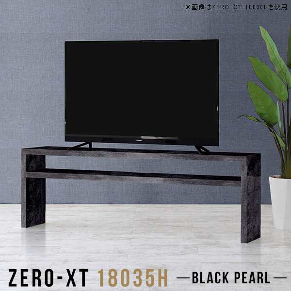 テレビボード 180 テレビ台 180cm 鏡面 リビングボード 60インチ 65インチ 大理石風 60型 65型 70インチ Zero-XT 18035H BP □