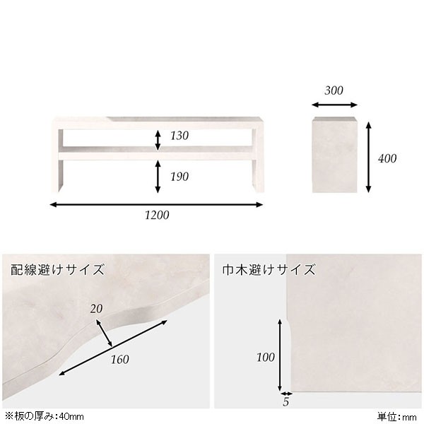 オープンラック ディスプレイラック 飾り台 奥行30cm 2段 薄型 オープンシェルフ 大理石風 スリム ラック 棚 Zero-XT 12030L MB △の通販は