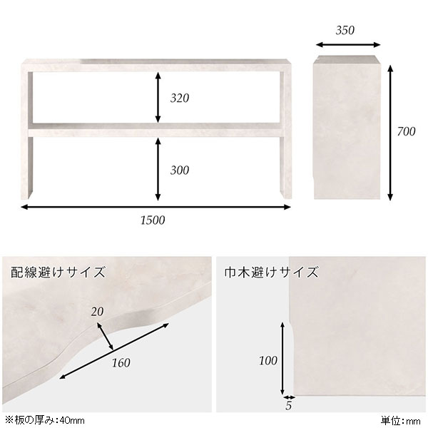 テレビ台 ハイタイプ 60インチ テレビボード 大理石柄 150 寝室 鏡面仕上げ 150センチ 150cm tvラック 鏡面 Zero-XT 15035D MB △_3