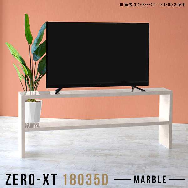 テレビ台 ハイタイプ 60インチ テレビボード 鏡面 180 180cm オープンラック ディスプレイラック 棚 ラック Zero-XT 18035D MB □