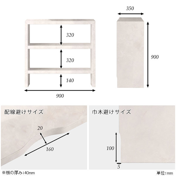 ハイタイプ テレビ台 幅90 大理石風 テレビボード コンパクト おしゃれ 一人暮らし 小さい TV台 棚 鏡面 Zero-XT 9035HH MB △_3