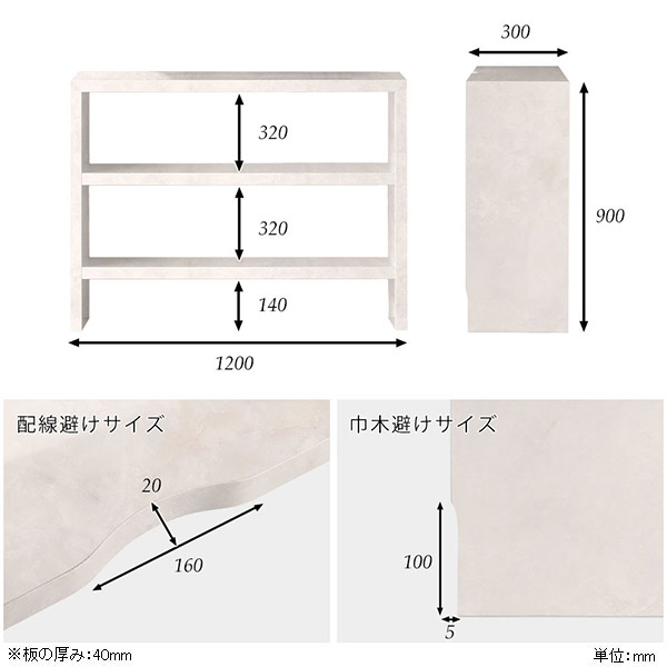 オープンラック 1段 2段 飾り棚 鏡面 リビング ディスプレイラック ラック キッチンラック 奥行30cm 大理石風 Zero-XT 12030HH MB △_3