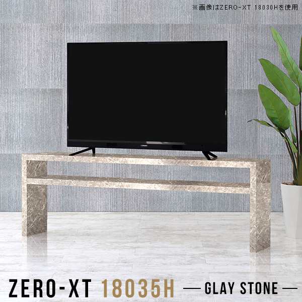 テレビボード 180 テレビ台 180cm 大理石風 リビングボード 60インチ 65インチ 60型 65型 70インチ 鏡面 Zero-XT 18035H GS □の通販はテレビ台・ローボード