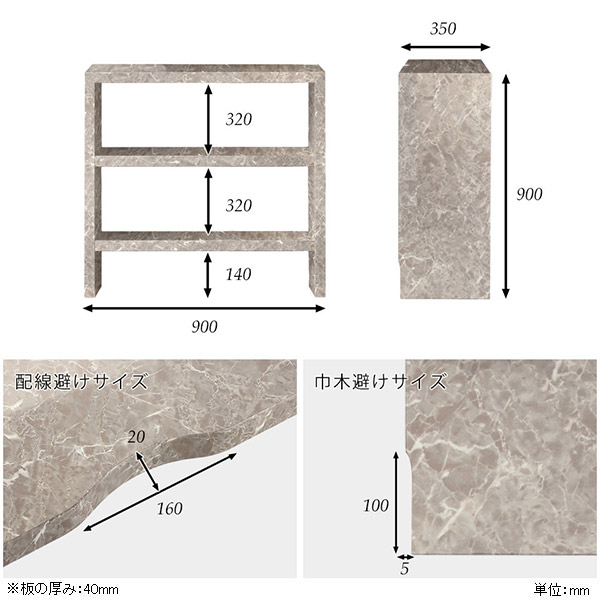 ハイタイプ テレビ台 幅90 大理石風 テレビボード コンパクト おしゃれ 一人暮らし 小さい 鏡面 TV台 棚 Zero-XT 9035HH GS △_3