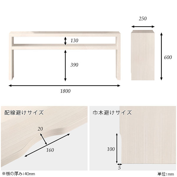 テレビボード 180 テレビ台 180cm 高級感 高さ60 60インチ 木目 薄型 65インチ 60型 ナチュラル 65型 Zero-XT 18025H WW □_3