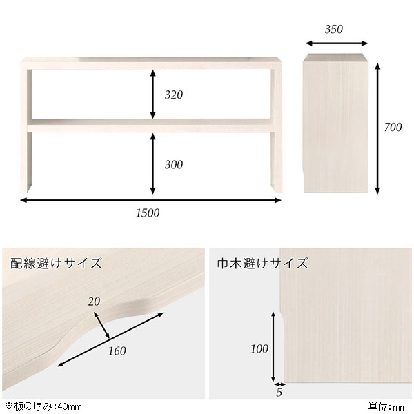 テレビ台 ハイタイプ 60インチ テレビボード 鏡面 150 寝室 高級感 150センチ 150cm tvラック 木目 脚付き Zero-XT 15035D WW △_3