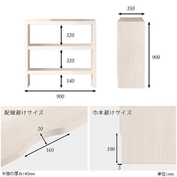 ハイタイプ テレビ台 幅90 テレビボード コンパクト おしゃれ 鏡面 一人暮らし 小さい フリーラック TV台 棚 木目 Zero-XT 9035HH WW △_3