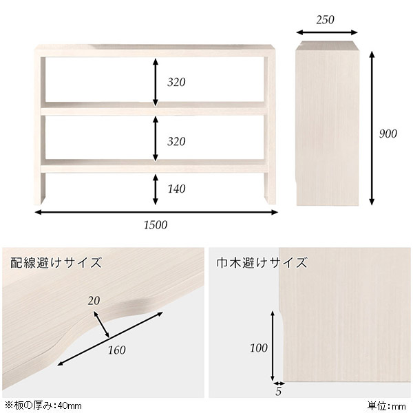 テレビボード 150 テレビ台 リビングボード 鏡面 テレビ ハイタイプ リビング収納 ディスプレイラック 150センチ Zero-XT 15025HH WW △_3