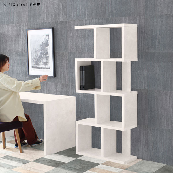 s字ラック オープンラック 奥行30cm ラック ディスプレイ 棚 おしゃれ 4段 白 ホワイト オープンシェルフ marble BIGalto4 ☆_5