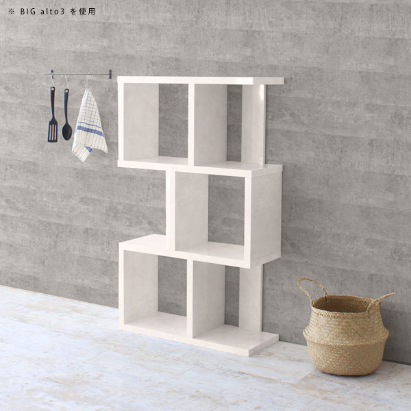 s字ラック オープンラック 奥行30cm ラック ディスプレイ 棚 おしゃれ 4段 白 ホワイト オープンシェルフ marble BIGalto4 ☆_7