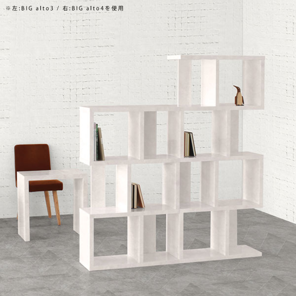s字ラック オープンラック 奥行30cm ラック ディスプレイ 棚 おしゃれ 4段 白 ホワイト オープンシェルフ marble BIGalto4 ☆_8