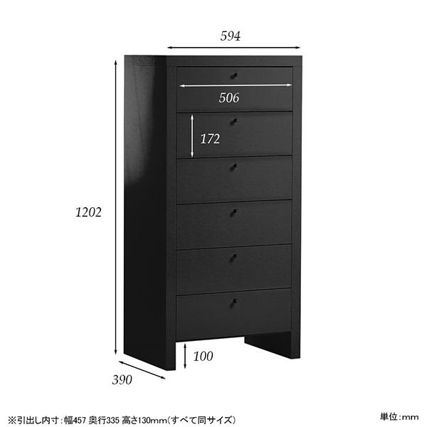 チェスト タンス ブラック 鏡面 リビング収納 衣類収納 箪笥 たんす 