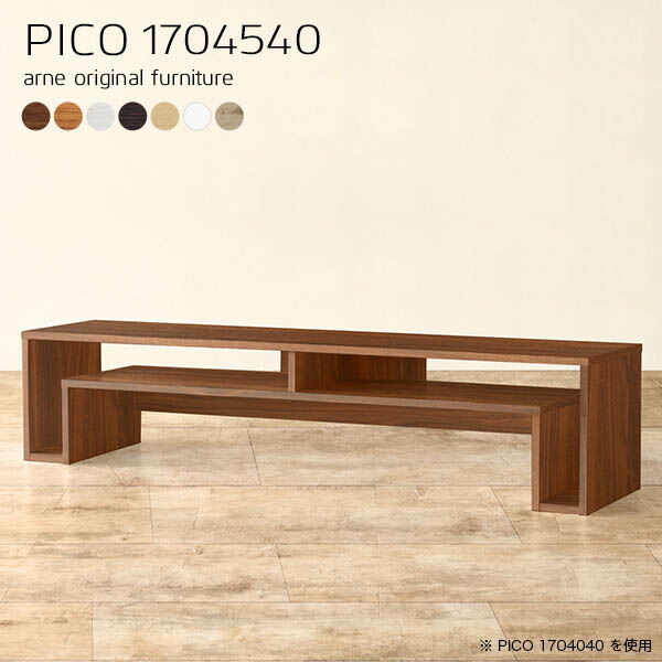 キャビネット 北欧 デスクサイド 収納 ナチュラル 日本製 おしゃれ 完成品 収納棚 インテリア 和室 オフィス PICO 1704540 ☆の通販は