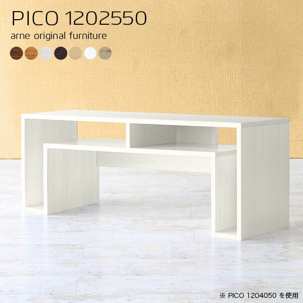 オープンラック 北欧 作業台 コンソール ホワイト 日本製 おしゃれ 完成品 収納デスク インテリア カフェ PICO 1202550 ☆ 36,270円