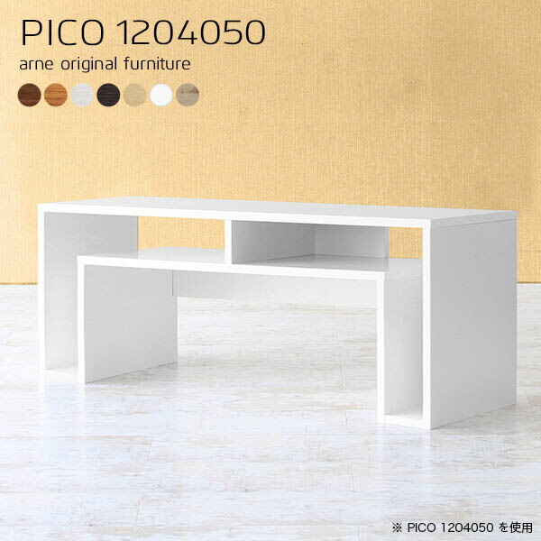 オープンラック 北欧 サイドボード 収納 ホワイト 日本製 おしゃれ 完成品 収納デスク インテリア カフェ PICO 1204050 ☆ 40,170円