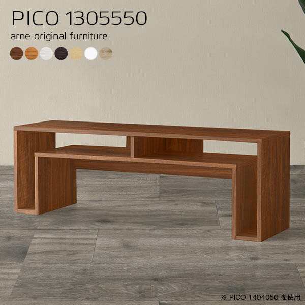 ローテーブル テーブル ちゃぶ台 カフェテーブル ダークブラウン 国産 シンプル 完成品 収納棚 インテリア カフェ PICO 1305550 ☆の通販は座卓