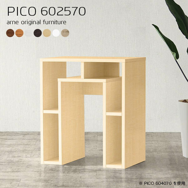 オフィスデスク センターテーブル PCデスク 北欧 おしゃれ 白 ホワイト オフィス テレビ台 テーブル 机 シンプル PICO 602570 ☆