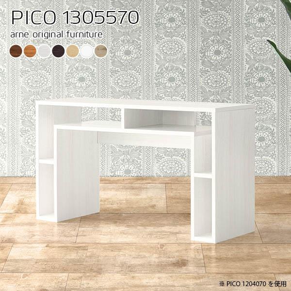 ウッドラック 北欧 ロータイプ カフェテーブル ホワイト 日本製 シンプル 完成品 収納テーブル インテリア 和室 PICO 1305570 ☆の通販は