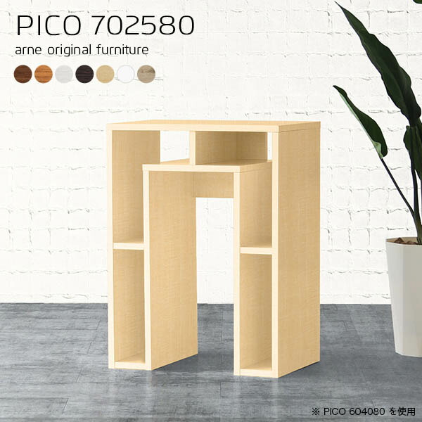 カウンターテーブル 高さ80cm 北欧 バーカウンター 白 国産 モダン 完成品 収納テーブル インテリア カフェ PICO 702580 ☆の通販は 41,800円