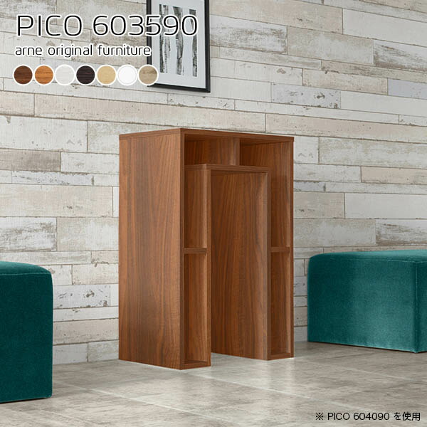 オープンラック 北欧 木製 収納 ホワイト 日本製 シンプル 完成品 収納棚 インテリア カフェ オフィス PICO 603590 ☆