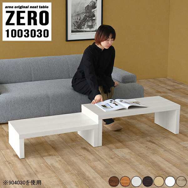 【tac interior】白　ローテーブル　机16000円いいですよ〜