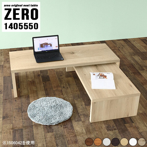 ローデスク パソコン L字 勉強机 白 パソコンデスク L字型 ゲーミング ロータイプ テレワーク デスク 140 【ZERO1405550/木目】 ☆の通販は