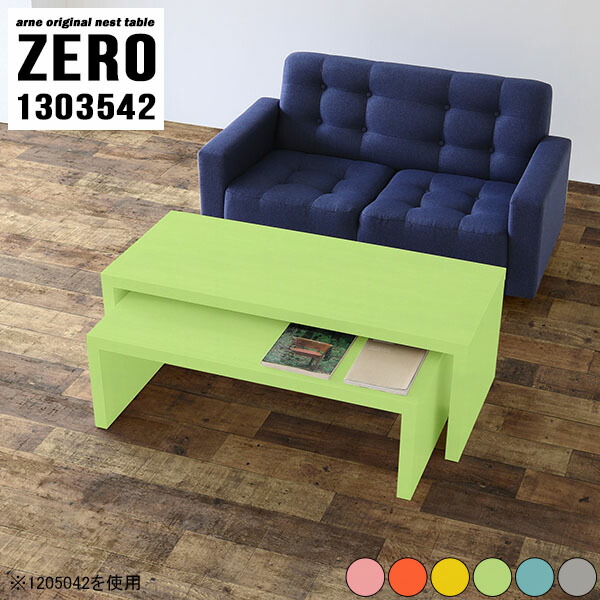 センターテーブル ローテーブル 一人暮らし テーブル 机 長いテーブル テレビ台 ローボード ディスプレイ 【ZERO1303542/aino】 ☆の通販は