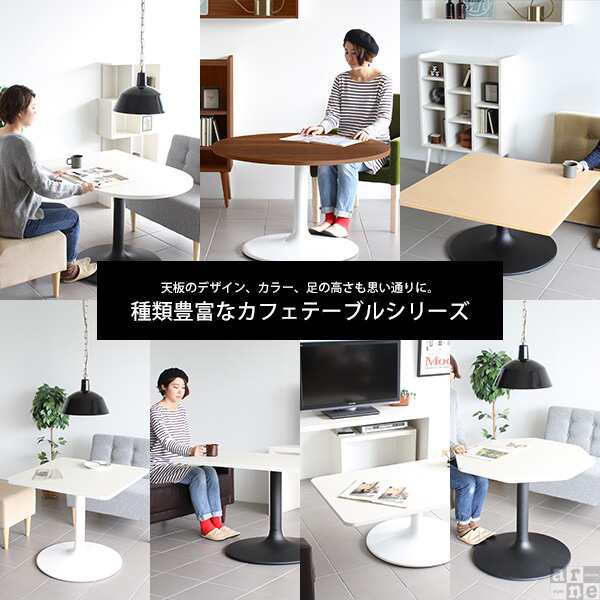 テーブル カフェテーブル 70cm 一本脚 正方形 ダイニング リビング