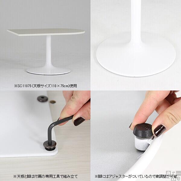 テーブル リビングデスク おしゃれ カフェテーブル 木製 ダイニングテーブル リビング カフェ かまぼこ 机 CT-SC9565 Atype-H脚 □_3
