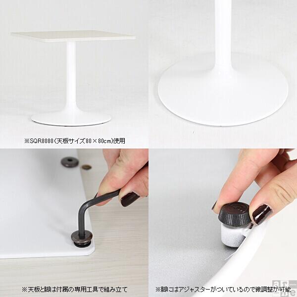テーブル カフェテーブル 70cm 一本脚 正方形 ダイニング リビング カフェ 机 シンプル ダイニングテーブル CT-SQR8585 Atype-D脚 □_3