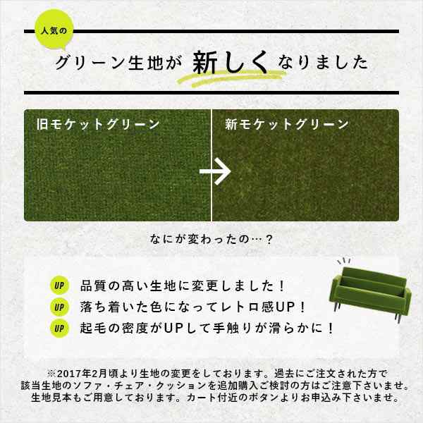 ベンチソファ 背もたれなし 日本製 ソファー ベンチ ロビーチェア 三人