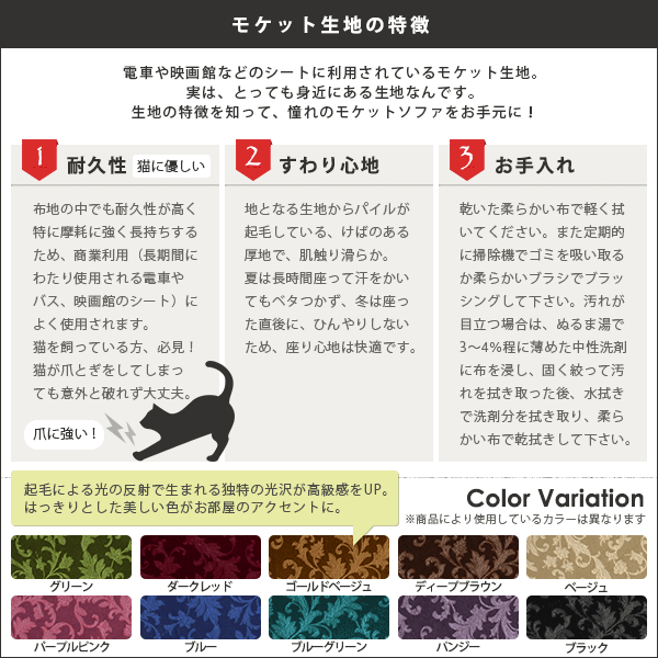 ベンチ ソファー ダイニングベンチ 背もたれつき 2人掛けソファー 片肘 カウチソファー ダイニングチェア 座面高45cm LDスリム 2P-R 脚NA  ミカエル生地 □の通販は