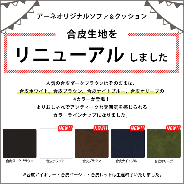 ダイニングベンチ 120cm ベンチソファー 背もたれなし レザー 合皮 白