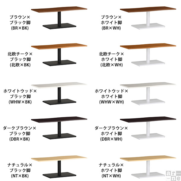ローテーブル 北欧 モダン おしゃれ 座卓テーブル 座卓 幅115 高さ42 River11553 Ftype L脚 River11553 Ftype-L脚 《_1