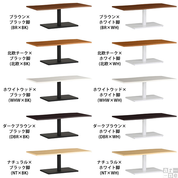 ローテーブル 北欧 モダン おしゃれ 座卓テーブル 座卓 幅110 高さ42 River11075 Ftype L脚 River11075 Ftype-L脚 《_1