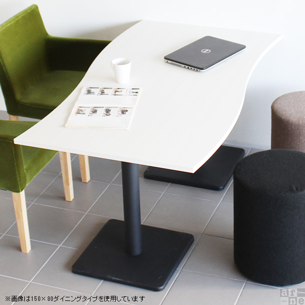 ダイニングテーブル 単品 2人用 カフェ おしゃれ 木製 幅135 高さ70 River13553 Etype D脚 River13553 Etype-D脚 □の通販は