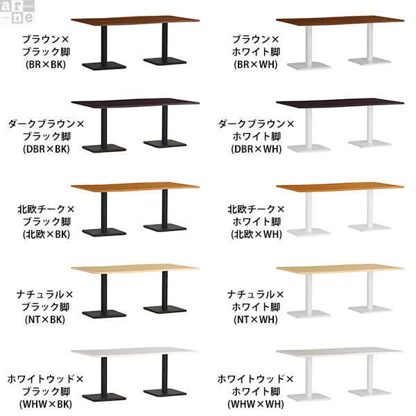 ハイテーブル カウンターテーブル 長方形 セミオーダー 140 おしゃれ