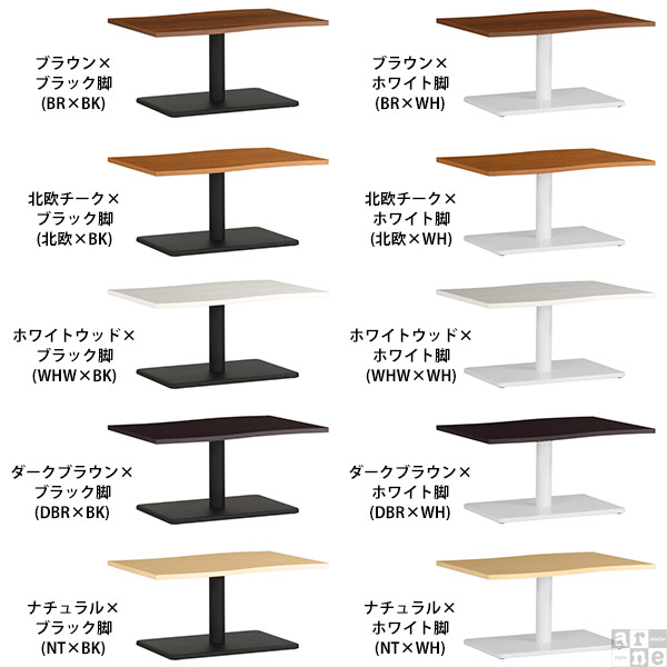 ローテーブル 北欧 モダン おしゃれ 座卓テーブル 座卓 幅105 高さ42 River10560 Ftype L脚 River10560 Ftype-L脚の通販は