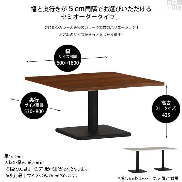 ローテーブル 北欧 モダン おしゃれ 座卓テーブル 座卓 幅65cm 高さ42cm River6553 Etype L脚 River6553 Etype-L脚 □の通販は