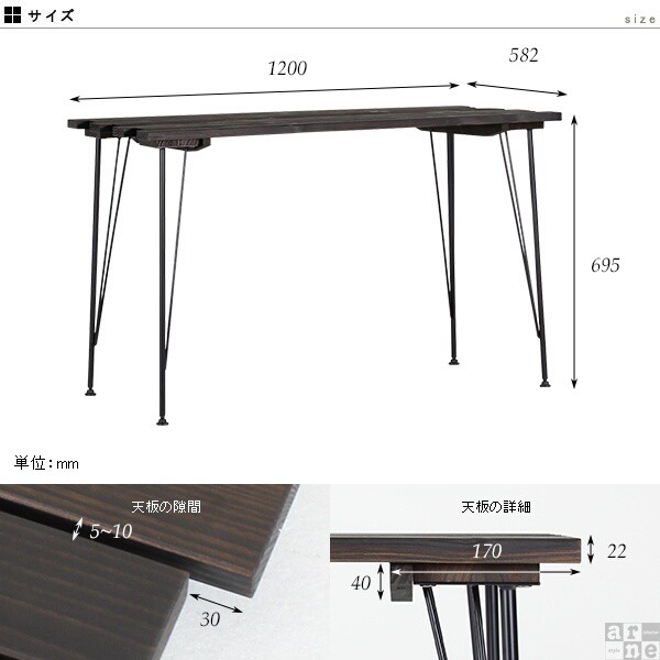 アイアン ダイニングテーブル 鉄脚 食卓 テーブル 木製 カフェテーブル SKPプロ 1200×600 DT｜au PAY マーケット