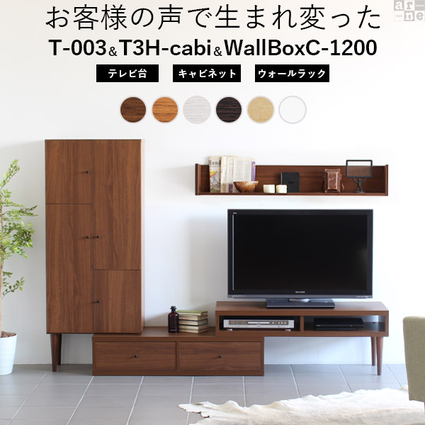 テレビ台 テレビボード TV台 TVボード 完成品 北欧 ローボード 伸縮型 伸縮 コーナー 背面化粧 安い おしゃれ 収納付き 37インチ 32型 32 24インチ ☆の通販は