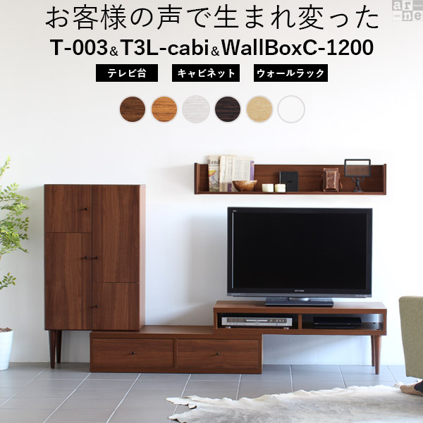 テレビ台 テレビボード TV台 TVボード 完成品 北欧 ローボード 伸縮型 伸縮 コーナー 背面化粧 安い おしゃれ 収納付き 37インチ 32型 32 24インチ ☆ 66,000円