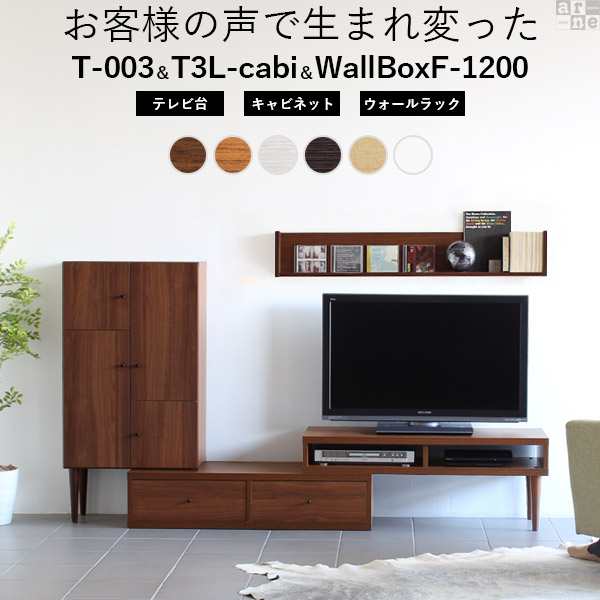 テレビ台 テレビボード Tv台 Tvボード 完成品 北欧 ローボード 伸縮型 伸縮 コーナー 背面化粧 安い おしゃれ 収納付き 37インチ 32型 32の通販はau Pay マーケット Atomインテリア